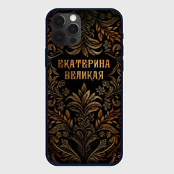 Чехол для iPhone 12 Pro Екатерина великая - узор, цвет: 3D-черный