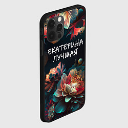 Чехол для iPhone 12 Pro Екатерина лучшая, цвет: 3D-черный — фото 2