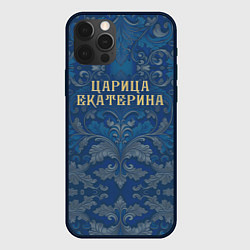 Чехол iPhone 12 Pro Царица Екатерина