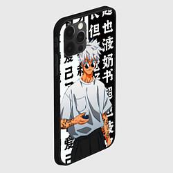 Чехол для iPhone 12 Pro Стильный Сатору Годжо - Магическая битва, цвет: 3D-черный — фото 2