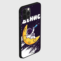 Чехол для iPhone 12 Pro Денис космонавт отдыхает на Луне, цвет: 3D-черный — фото 2