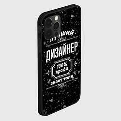 Чехол для iPhone 12 Pro Лучший дизайнер: 100% профи, цвет: 3D-черный — фото 2