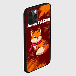 Чехол для iPhone 12 Pro Анастасия осенняя лисичка, цвет: 3D-черный — фото 2