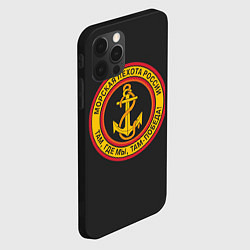 Чехол для iPhone 12 Pro Морская пехота России - ВМФ, цвет: 3D-черный — фото 2