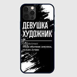 Чехол iPhone 12 Pro Определение: девушка художник