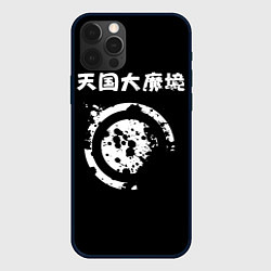 Чехол iPhone 12 Pro Глаз - Великая небесная стена