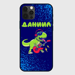 Чехол iPhone 12 Pro Даниил рокозавр