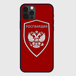 Чехол iPhone 12 Pro Росгвардия РФ