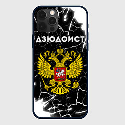 Чехол iPhone 12 Pro Дзюдоист из России и герб РФ