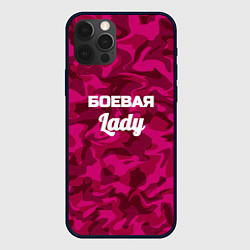 Чехол iPhone 12 Pro Боевая Lady