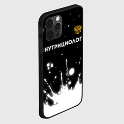 Чехол для iPhone 12 Pro Нутрициолог из России и герб РФ: символ сверху, цвет: 3D-черный — фото 2