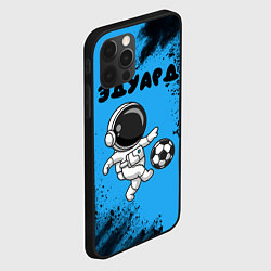 Чехол для iPhone 12 Pro Эдуард космонавт футболист, цвет: 3D-черный — фото 2
