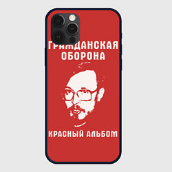 Чехол iPhone 12 Pro Егор Летов - красный альбом