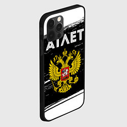 Чехол для iPhone 12 Pro Атлет из России и герб РФ, цвет: 3D-черный — фото 2