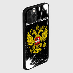 Чехол для iPhone 12 Pro Велосипедист из России и герб РФ, цвет: 3D-черный — фото 2