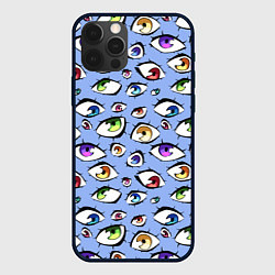 Чехол iPhone 12 Pro Смотри по сторонам