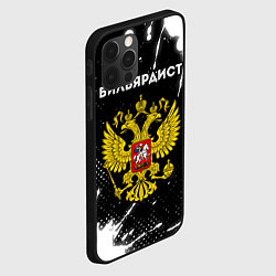 Чехол для iPhone 12 Pro Бильярдист из России и герб РФ, цвет: 3D-черный — фото 2
