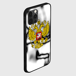 Чехол для iPhone 12 Pro Герб РФ черно белый, цвет: 3D-черный — фото 2