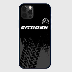 Чехол iPhone 12 Pro Citroen speed на темном фоне со следами шин посере