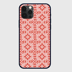 Чехол для iPhone 12 Pro Сварожич - славянский орнамент, цвет: 3D-черный