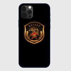 Чехол iPhone 12 Pro Подразделение Беркут