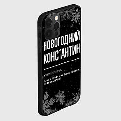 Чехол для iPhone 12 Pro Новогодний Константин на темном фоне, цвет: 3D-черный — фото 2