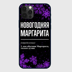 Чехол для iPhone 12 Pro Новогодняя Маргарита на темном фоне, цвет: 3D-черный