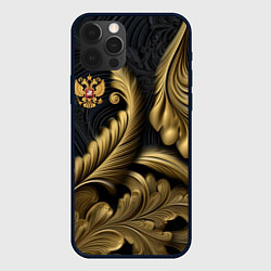 Чехол для iPhone 12 Pro Золотой узор и герб России, цвет: 3D-черный