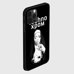 Чехол для iPhone 12 Pro Techno храм монашка сфужером, цвет: 3D-черный — фото 2