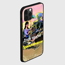 Чехол для iPhone 12 Pro Девушка нашла клад, цвет: 3D-черный — фото 2