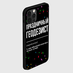 Чехол для iPhone 12 Pro Праздничный геодезист и конфетти, цвет: 3D-черный — фото 2