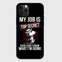 Чехол iPhone 12 Pro Очень секретная работа