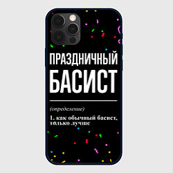 Чехол iPhone 12 Pro Праздничный басист и конфетти