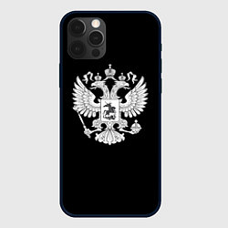 Чехол iPhone 12 Pro Герб РФ серый патриотический