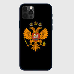 Чехол iPhone 12 Pro Герб РФ орёл имперский