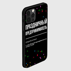 Чехол для iPhone 12 Pro Праздничный предприниматель и конфетти, цвет: 3D-черный — фото 2