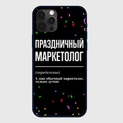 Чехол iPhone 12 Pro Праздничный маркетолог и конфетти