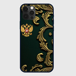 Чехол iPhone 12 Pro Золотой герб России на темном зеленом фоне лепнина