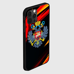Чехол для iPhone 12 Pro Герб Рф геометрия, цвет: 3D-черный — фото 2