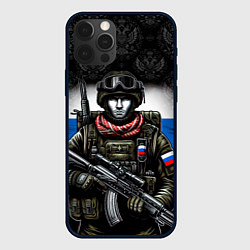 Чехол для iPhone 12 Pro Солдат России, цвет: 3D-черный