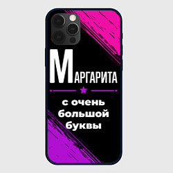 Чехол iPhone 12 Pro Маргарита: с очень большой буквы