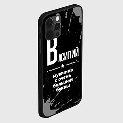 Чехол для iPhone 12 Pro Василий: мужчина с очень большой буквы, цвет: 3D-черный — фото 2