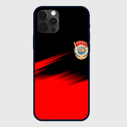 Чехол для iPhone 12 Pro Герб ссср прошлое, цвет: 3D-черный