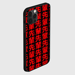 Чехол для iPhone 12 Pro Anime иероглифы Senpai pattern, цвет: 3D-черный — фото 2
