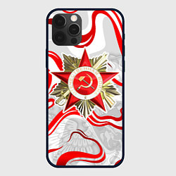 Чехол iPhone 12 Pro Великая отечественная - красные нити