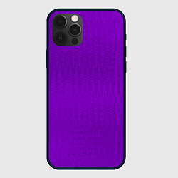 Чехол iPhone 12 Pro Фиолетовый текстурированный