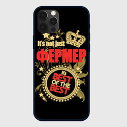 Чехол iPhone 12 Pro Фермер - лучший из лучших