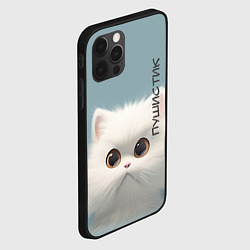 Чехол для iPhone 12 Pro Кот-пушистик, цвет: 3D-черный — фото 2