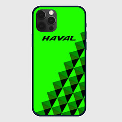 Чехол iPhone 12 Pro Haval ярко-зелёный
