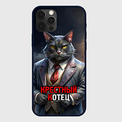 Чехол iPhone 12 Pro Крестный котец на фоне огня и дыма